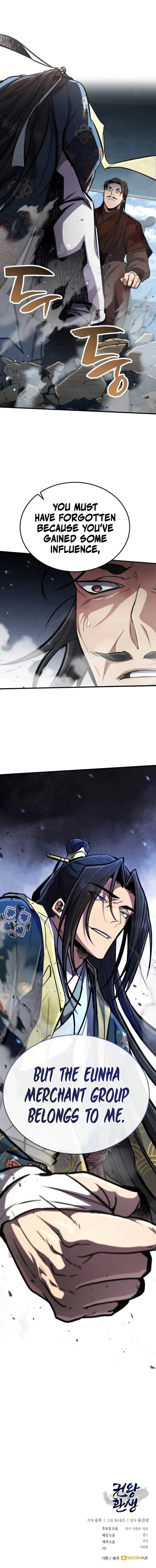Reincarnation of the Fist King Chapter 4 13